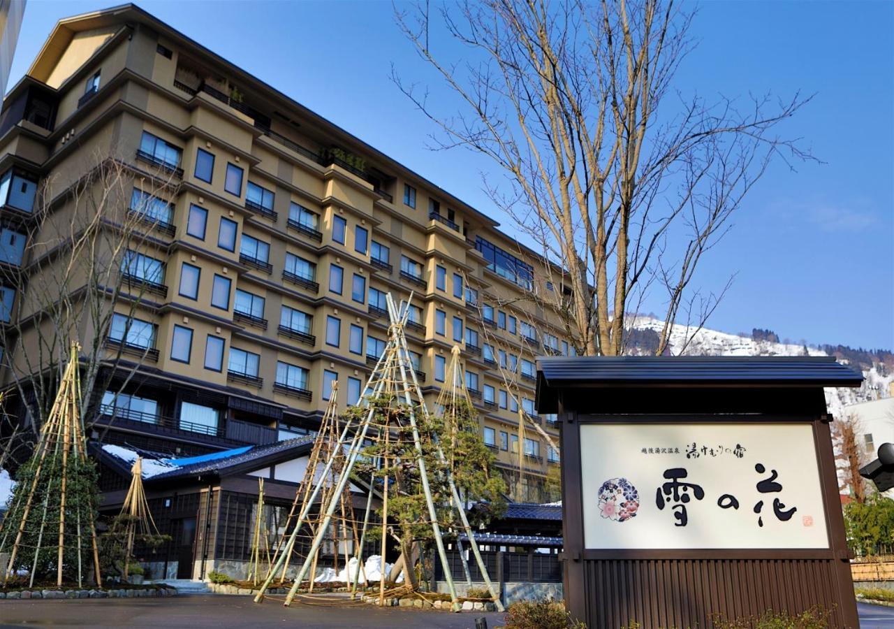Yukinohana Yuzawa  Εξωτερικό φωτογραφία