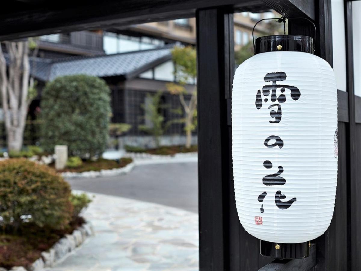 Yukinohana Yuzawa  Εξωτερικό φωτογραφία